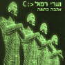 אהבה כתומה