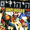 היהודים UNPLUGGED