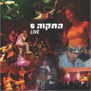 התקווה 6 LIVE